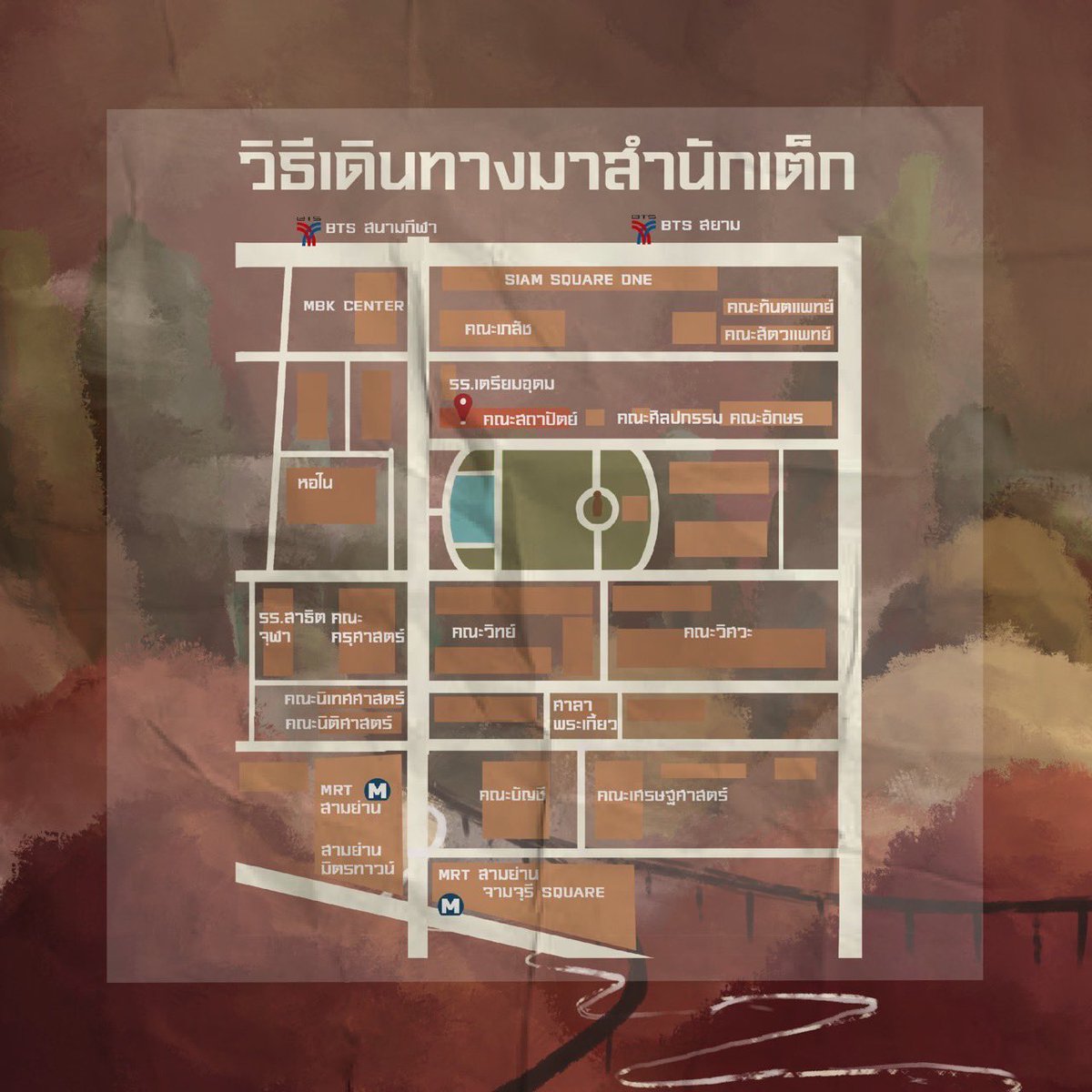 tectchula's tweet photo. การเตรียมตัวเข้าสำนักเต็กจ้า ฉบับที่ 2 🐼
วิธีเดินทางมาคณะสถาปัตย์ จุฬาฯ
แล้วเจอกัน วันที่ 23-24,30-31 มีนาคม

*หากวันมาค่ายหลงทาง หรือมีข้อสงสัยเพิ่มเติมสามารถทักมาได้เลยยค่ะ* https://t.co/bixxWccNCb