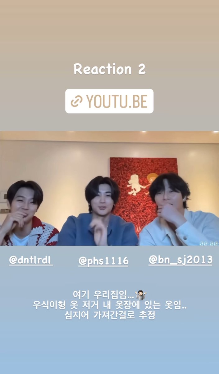 haruharu_w_bts's tweet photo. 🐯’s Instagram story
this is my house..🤷🏻
wooshik hyung’s clothes are clothes that were in my closet..
i even presume that he probably took it with him https://t.co/3xfWAIMM6c