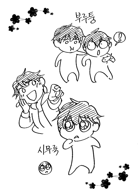 (외전 113화 스포) 아니 내가 뭘 본 거야 그거 진짜냐 