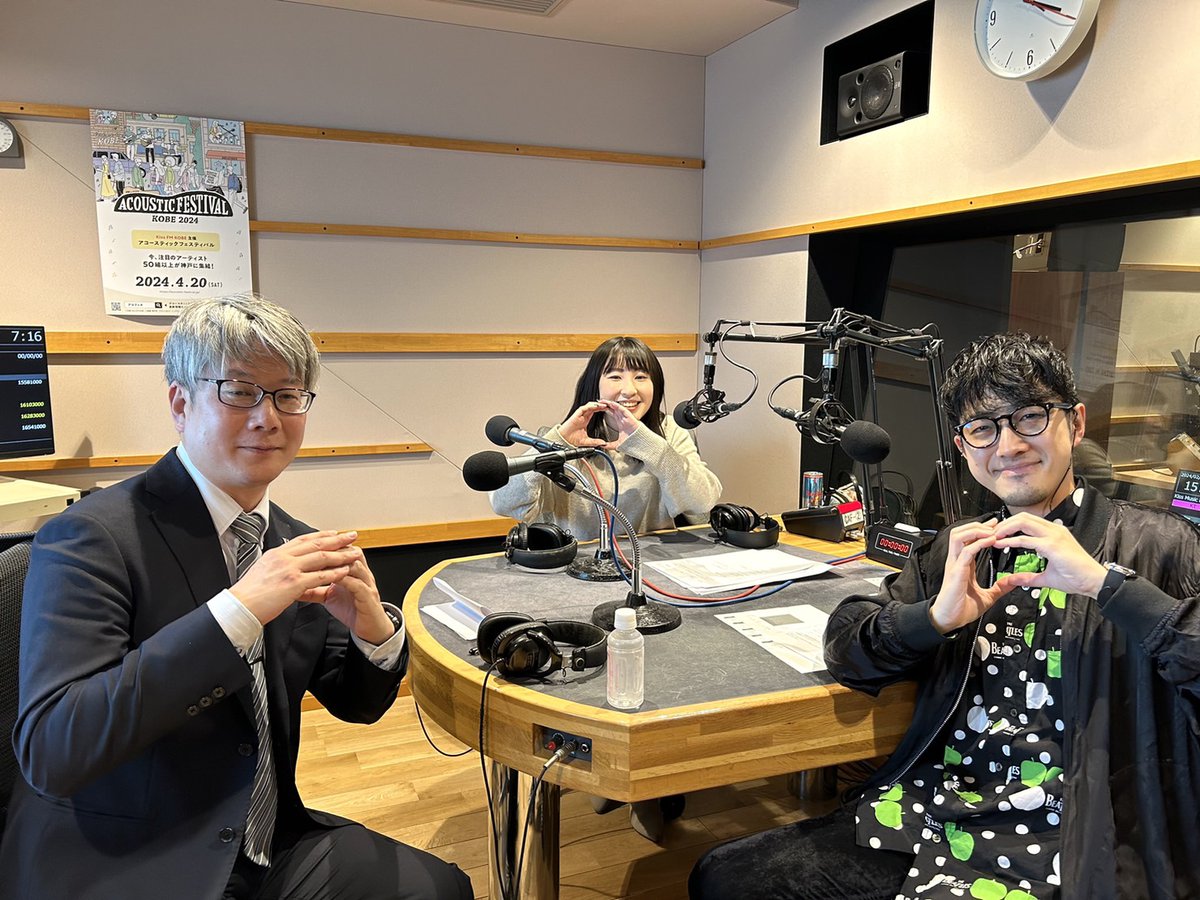 毎週土曜日深夜24:15～放送中📻
#KissFMKOBE #10blocks
MCスミチェル（<a href="/MCshumichel/">shumichel</a>）＆ #おりいかえで(<a href="/orikaede/">おりいかえで@宇宙女(うちゅじょ)</a>)
3/23
🚢おもいでソング10ミニッツ 10minutes sponsored by MJC 
ジャンボフェリー株式会社（<a href="/jumbo_ferry/">ジャンボフェリー【公式】</a>）
神戸市店長　大森俊三様を迎えて

#radiko で聴く
radiko.jp/share/?sid=KIS…