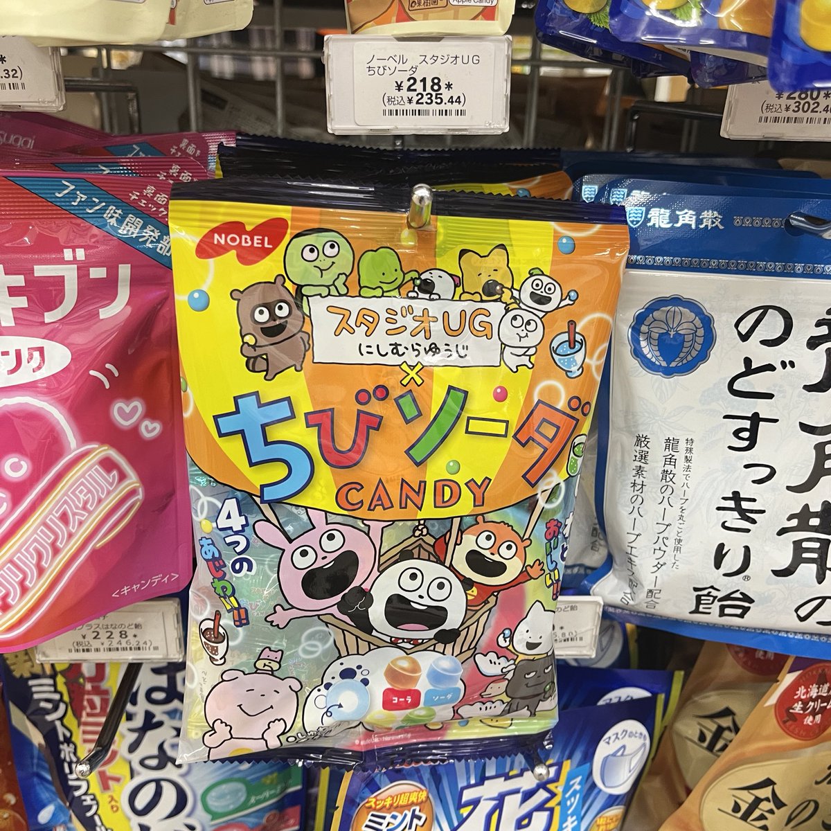zjppef's tweet photo. みーつけた！とりあえず5個！幸せ！ https://t.co/jLrRE7dMVI