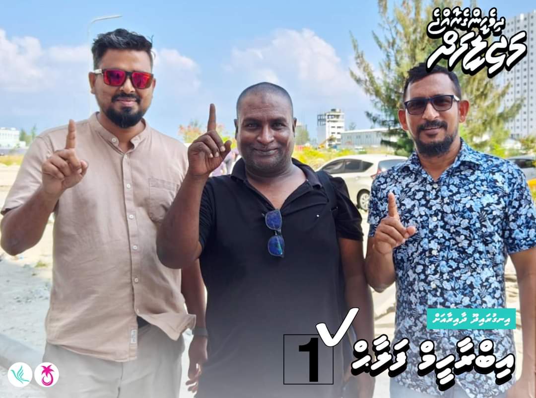 Falah2024_E04's tweet photo. DhiveheengeRaajje Majlis2024 Inguraidhoo Dhaairaage PPM PNC ge faraathun vaadha kuravvaa candidate Ibrahim Falah ge campaign door to door harakaaiy 
📍Hulhumale &amp; phase 2
 #D2dDay4
#Falah2024
#DhiveheengeRaajje
#CandidateNo1
#InguraidhooDhaaira https://t.co/OPucuYqMCv