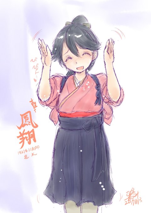 #見た人もなにか無言で空母をあげる 