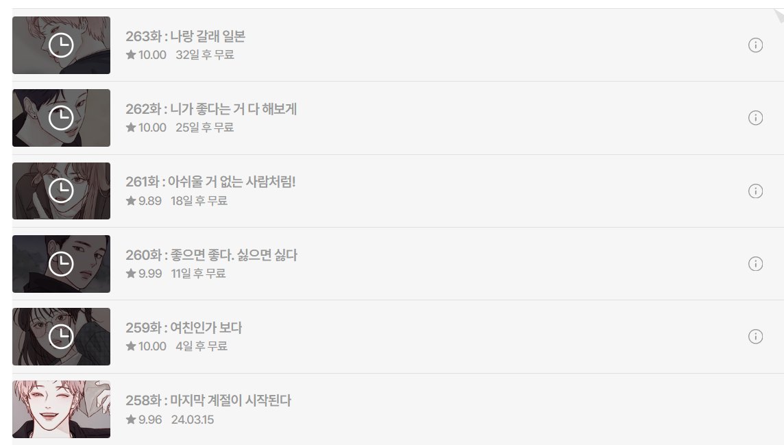 홍시는 날 좋아해 tweet media