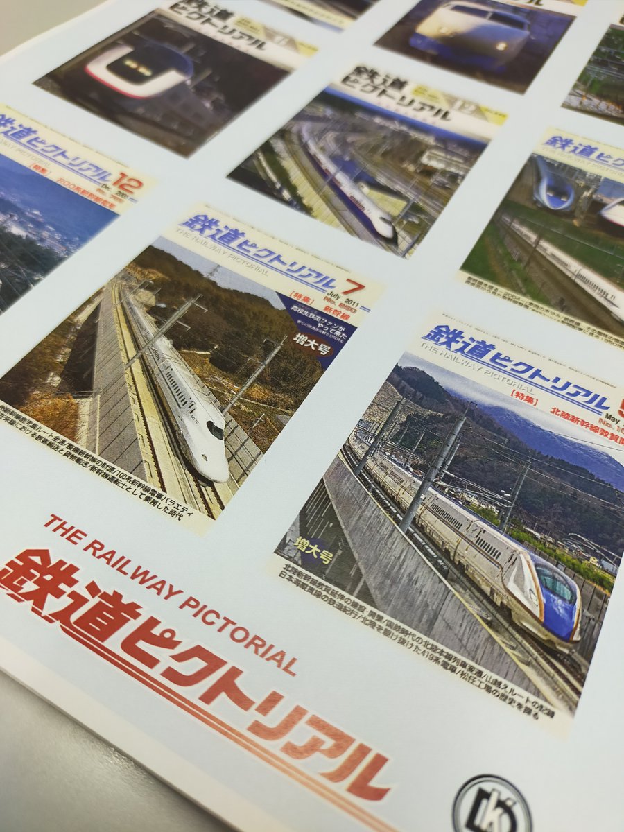 あと、まだ詳細はお伝えできませんけどこんなの作ってるかもしれません