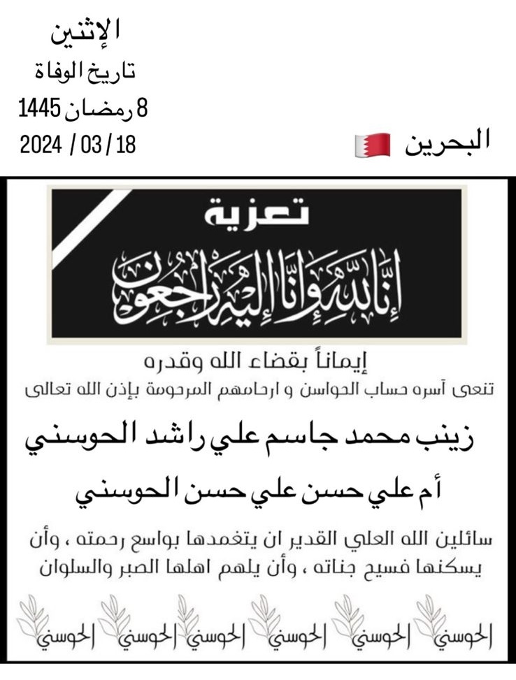 Alhosani 👾 الحوسني tweet media