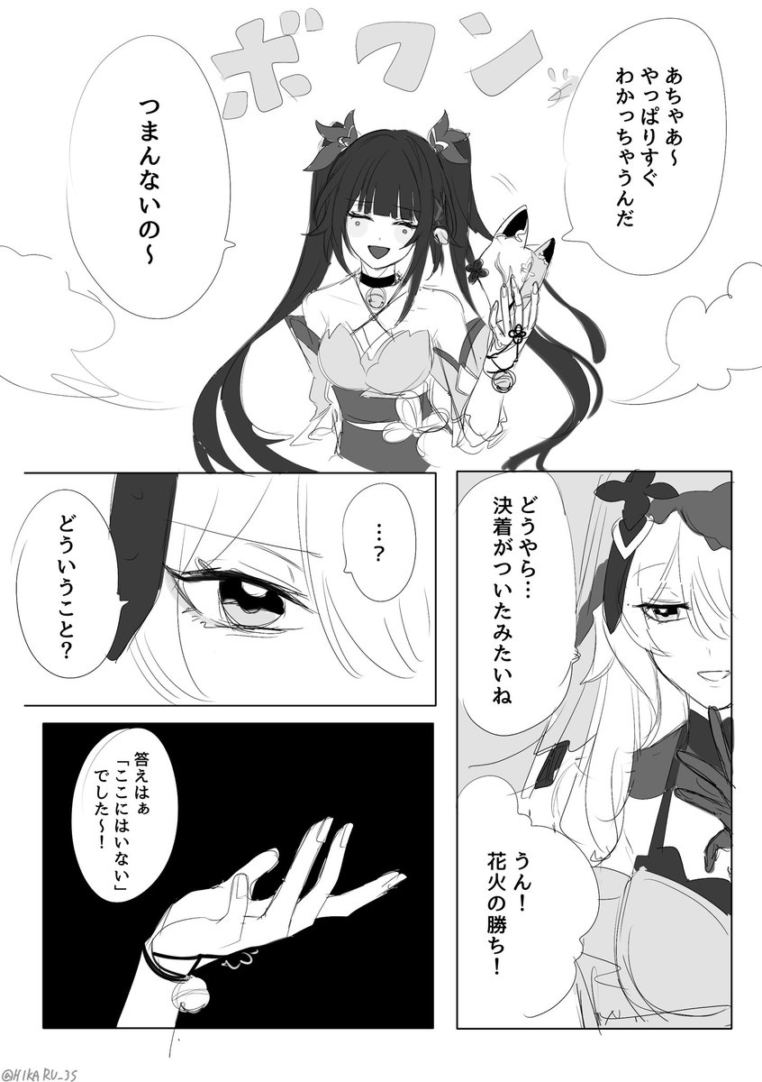 (2/4) 