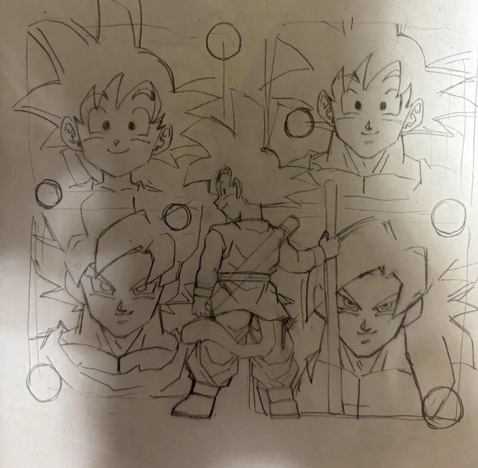 悟空の日のイラストこれでどうすか? 