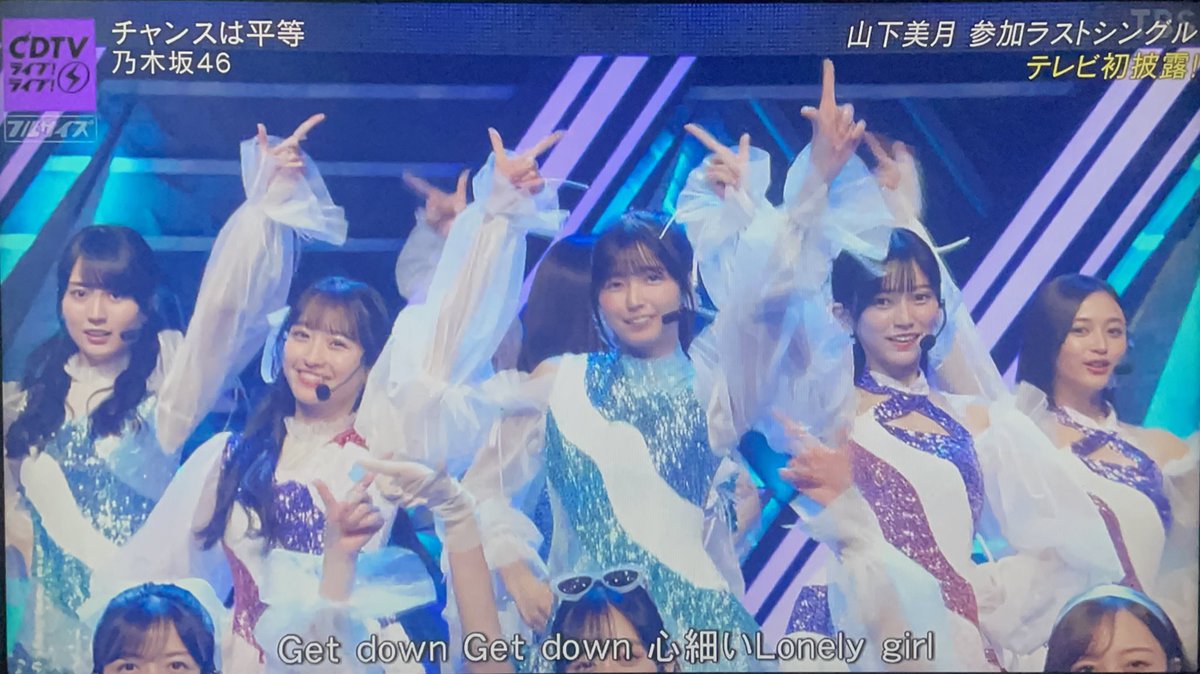 MV見た感じ3列目の5期トリオが映るか不安だったけどしっかり抜かれてて
