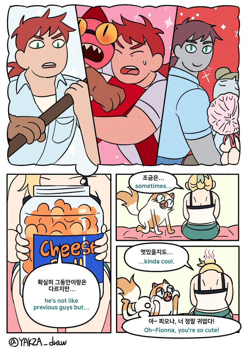 Meanwhile✨ #adventuretime #fionnaandcake #huntbunny