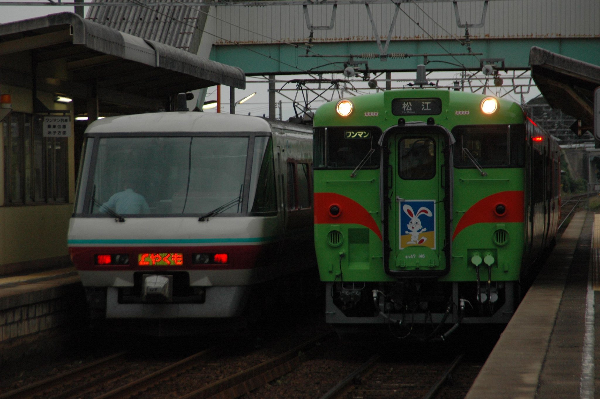 キハ47 区名札 KM－053T 区名札 吹 黒白 | 鉄道模型店 Models IMON
