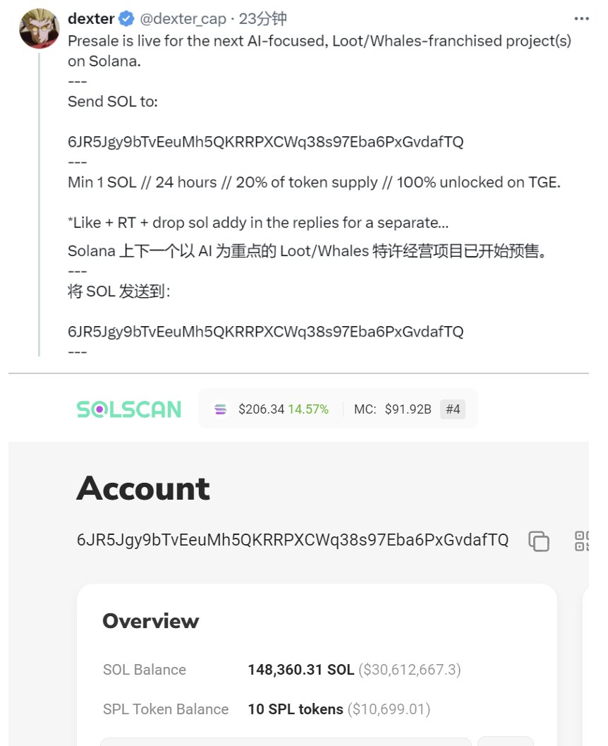 追风Lab .eth🌿 tweet media