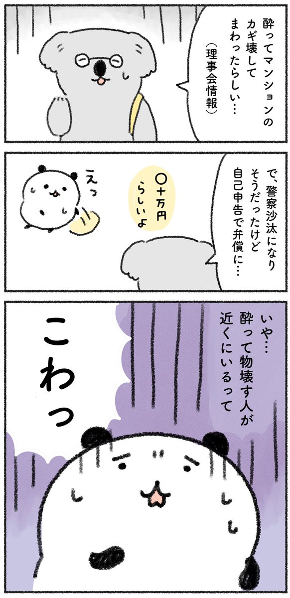(3/3) 