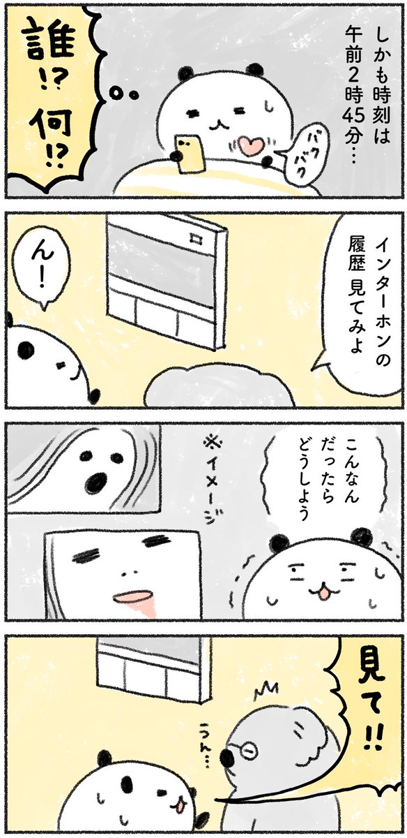 (2/3) 