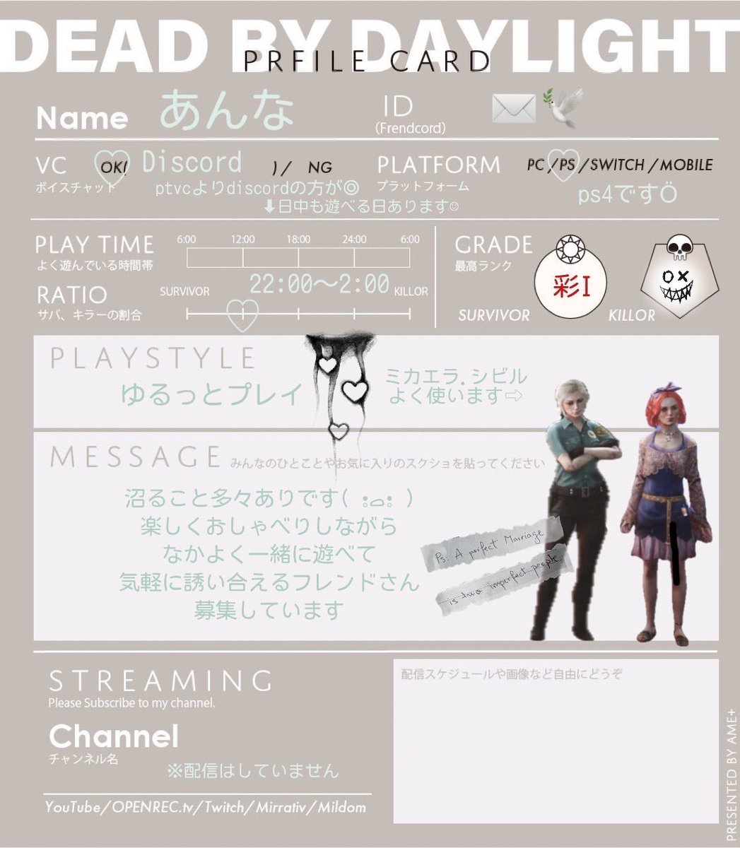 あんな tweet media