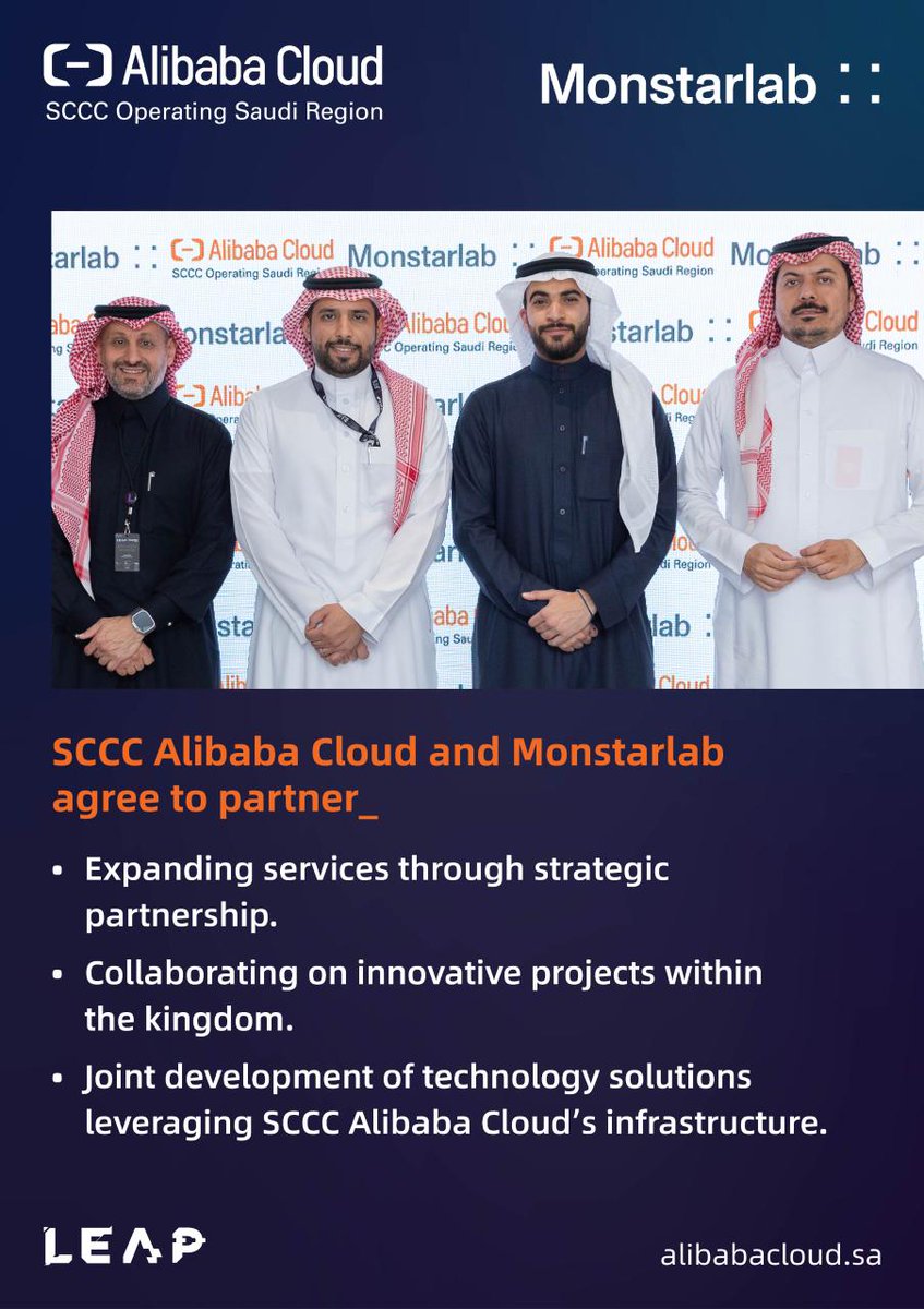 Excited to unveil our partnership with Monstarlab, merging our expertise to advance digital transformation within the Kingdom.