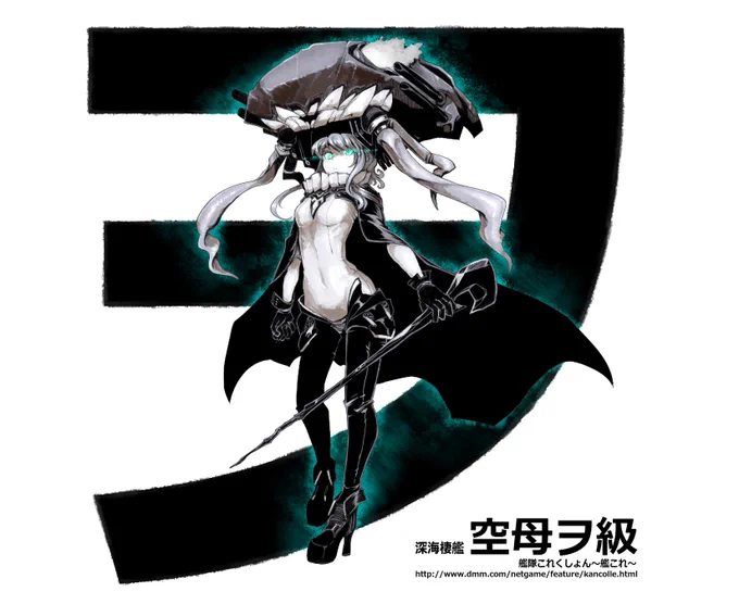 #見た人もなにか無言で空母をあげる 