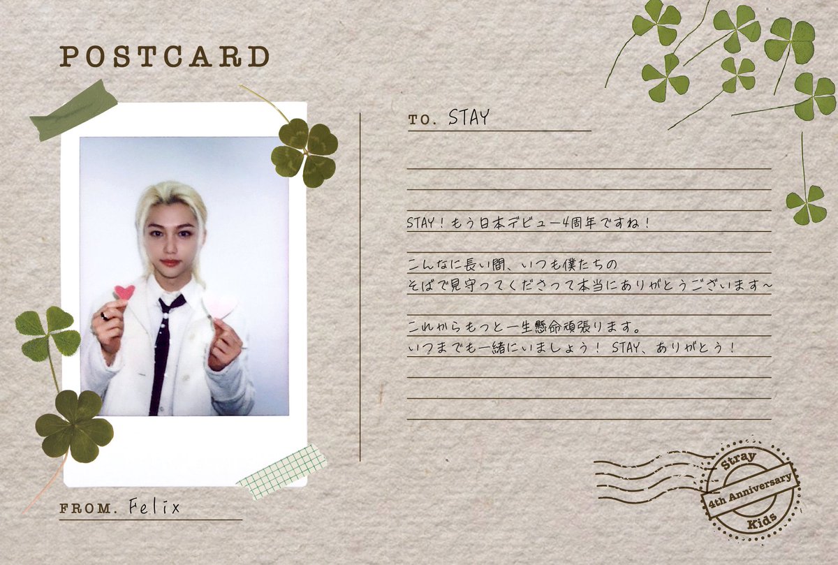 Stray_Kids_JP's tweet photo. STAY❣

#スキズ日本デビュー4周年 を迎えました✨✨✨✨
すべてSTAYのおかげです💕
これからもSTAYからの愛に応えていきますので、スキズと手を取り合って花道を歩んでいきましょう！

#StrayKids
#スキズ
#HAN #ハン
#Felix #フィリックス
#Seungmin #スンミン
#I_N #アイエン https://t.co/SUdvd3QLJ4