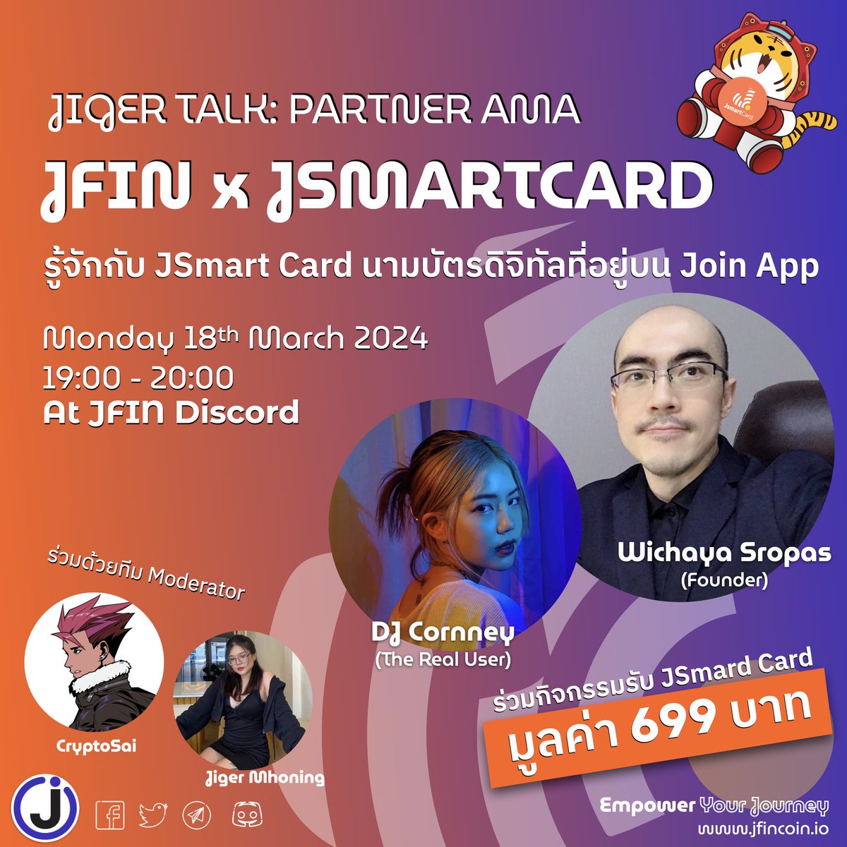JFIN Official tweet media