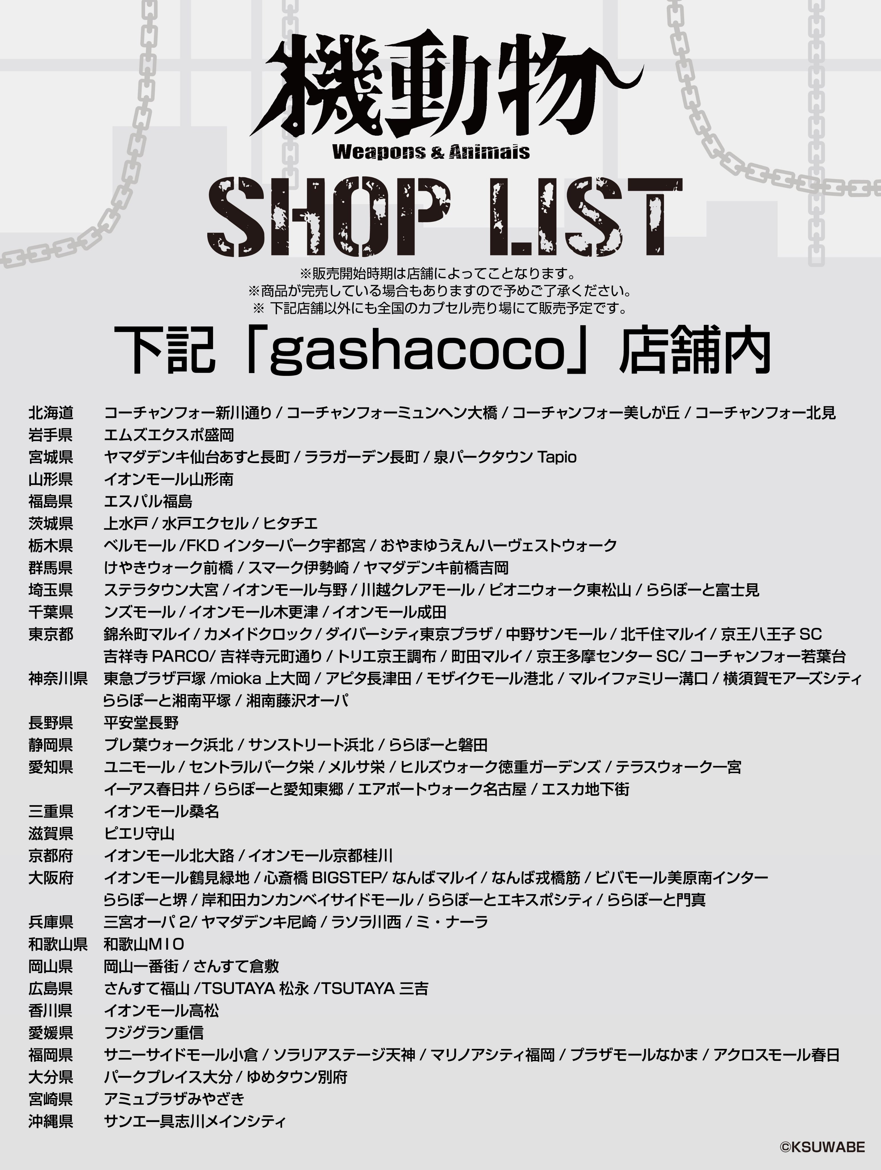 ⭐️k様　ご成約ページ⭐️ おいも(🍠•᎑•🍠) (@BhHQzCsx8Ba6jbn) / X