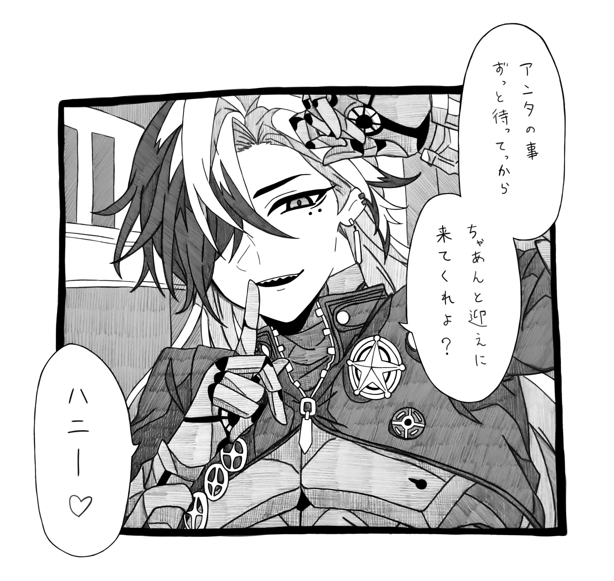 いち(夢垢) a X: 