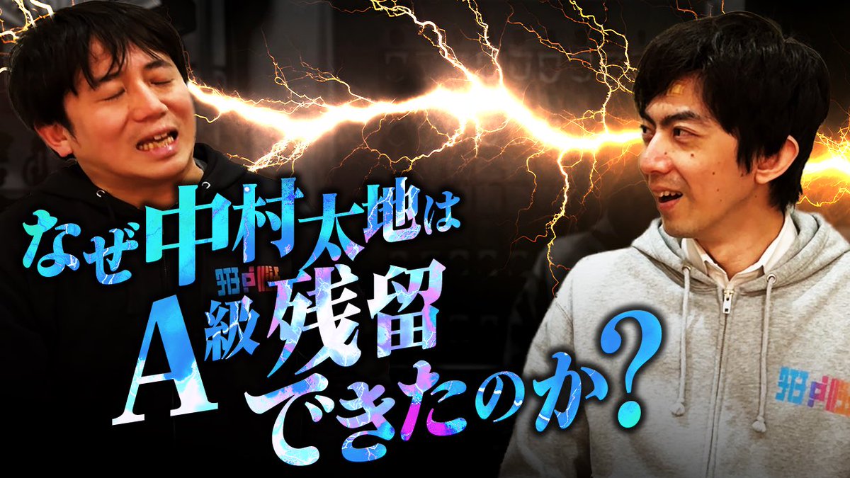 聞いてはいけないことを聞いてみたらキレられた【棋譜解説】