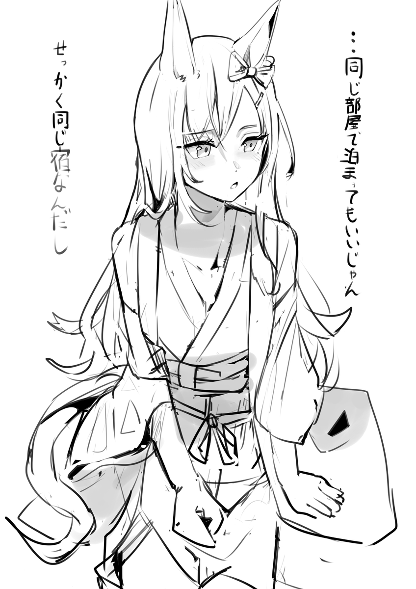 「だめだめ」

ドベドベrkgk 