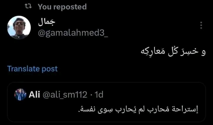 مفاجأه متوقعه