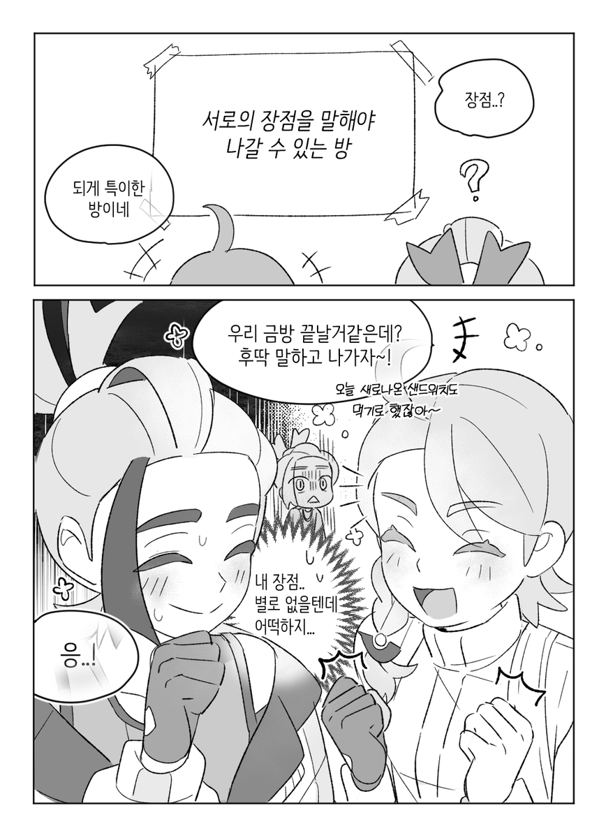 빵어잉 tweet media