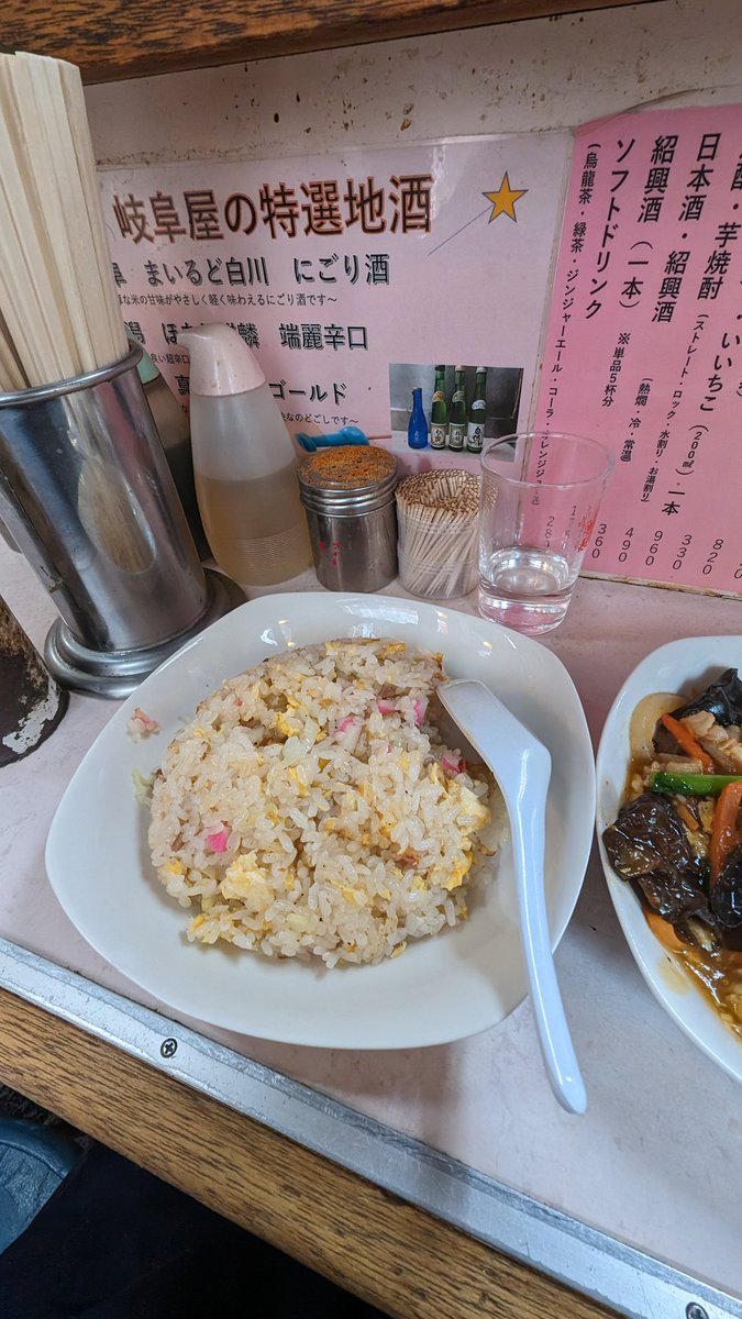 hamukoooo's tweet photo. 岐阜屋/新宿

となりの席の常連さんに完璧なオーダーだと言ってもらいました。
確かに完璧でした。
ご馳走さまです。 https://t.co/FzBLoRTpac