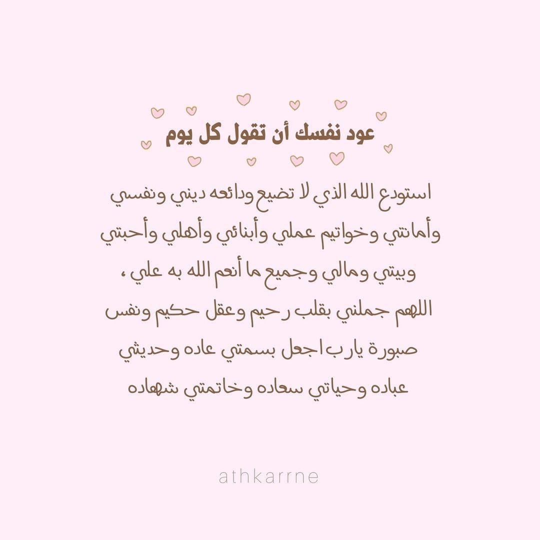 HA_NM2002's tweet photo. عـود نفسك .. https://t.co/IRUvojUygu