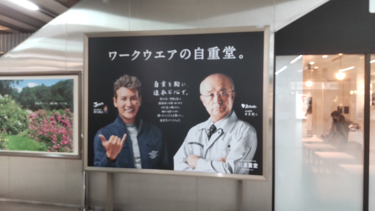 ahahadesuyon's tweet photo. 新大阪駅で急いで乗ろうとしたら、新庄と志村けんだと思ったら、どっかの社長だったwww https://t.co/4sxl9LW5tO