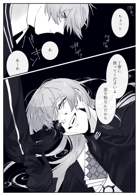 まあ今は俺のなんですけど笑 