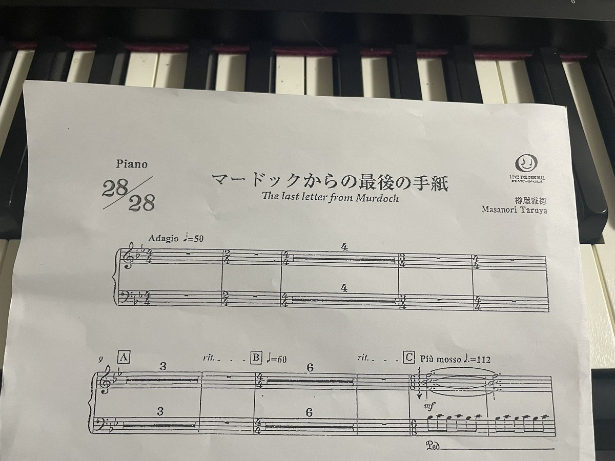 torashi0926's tweet photo. マードックはピアノ弾きます。
弾いたらひな壇に帰ってトランペット吹きます。
激務。 https://t.co/fBKxJKLqd2