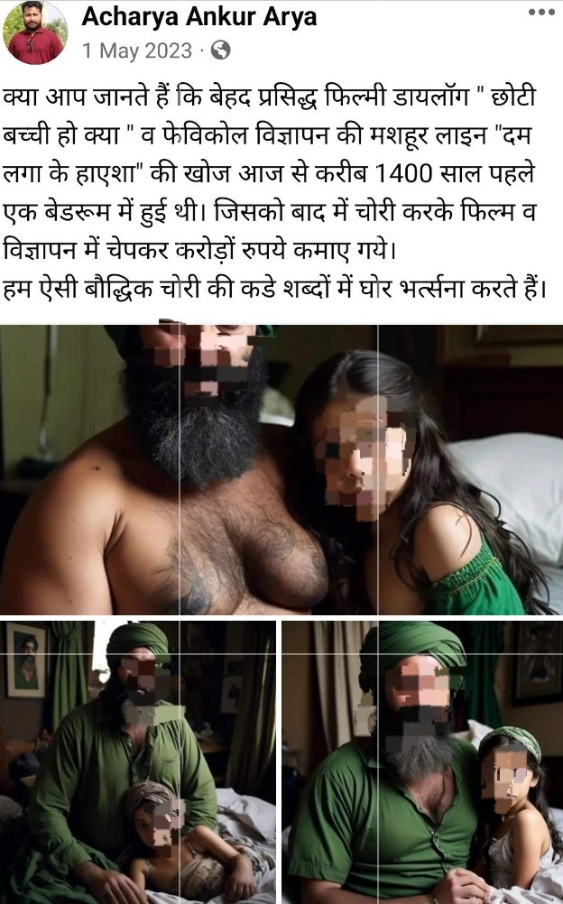 centralPInd's tweet photo. Mr @narendramodi इस खिंजीर पर एक्शन होगा या दुनियां के मुसलमानों कि आस्था को ठेस पहुंचाने के लिए आप ने ये कुत्ते पाल रखे है। #ArrestAnkurArya https://t.co/nCoWYvCdqX