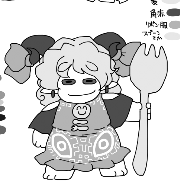剛欲と獣王の中間ぐらい饕餮。 