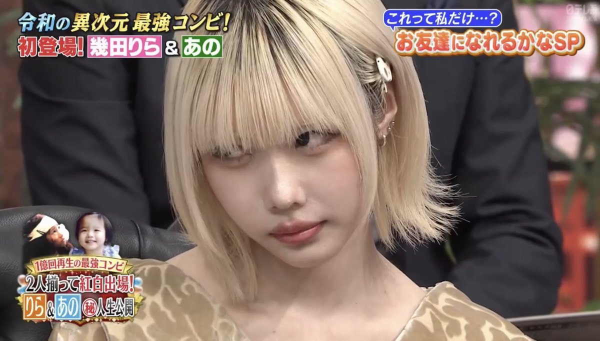 まぁこの顔で睨んで貰えるなら沢山可愛いって言いたいなって思うところ