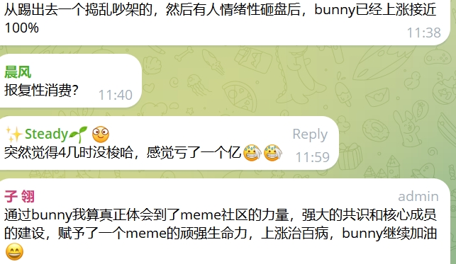 crazybunnydrc20's tweet photo. 在铭文行情大冷时刻，bunny还能做到翻倍和报复性消费🤪

一个社区专业知识输出的越多，吸引来的理性投资者越多，共识也就越强

这就是bunny社区不管在什么情况下都可以逆风翻盘的底气。

#bunny #bunnygo #brc420 #btc https://t.co/1qg0Setglc