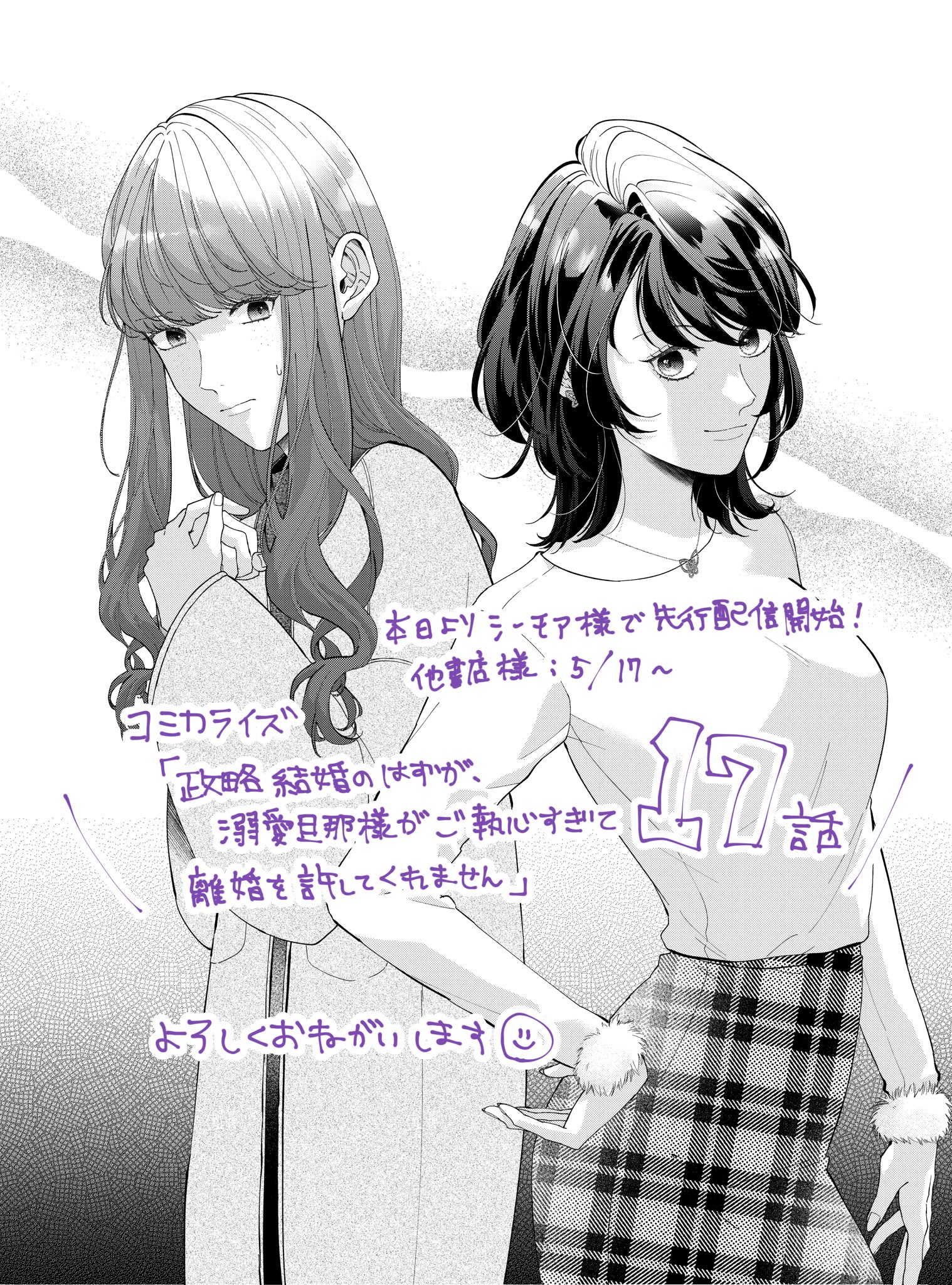 シリ崎💎 on X: 