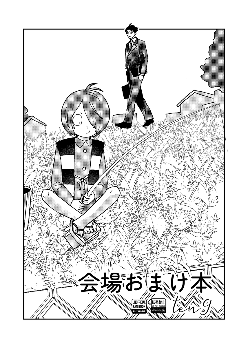 引くほど釣れた 