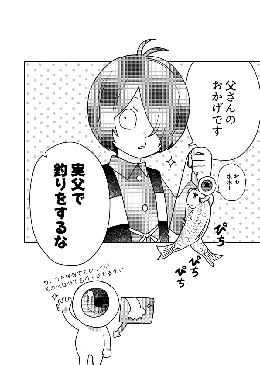 引くほど釣れた 