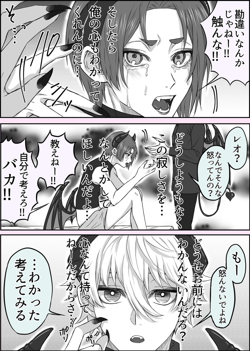 ngro/なぎれお

👿×👿パロ⑦

ヘコまなければ続いてく漫画 