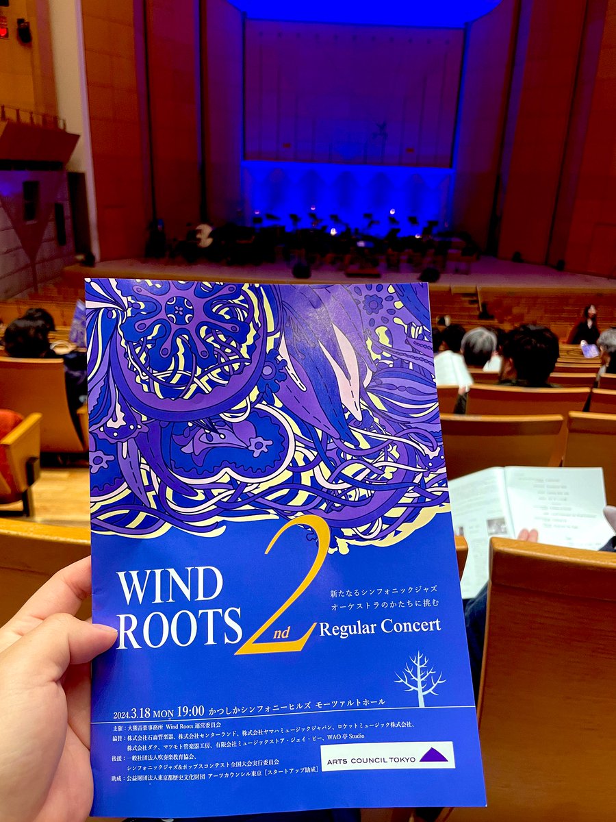 大河ドラマ「どうする家康」の作曲家としてお馴染みの稲本響さんの新プロジェクトに参加させて頂くことになり、本日初リハーサル。とっても面白い現場です！！これからが楽しみです！！

その後、ジャズ＆ポップス吹奏楽団「wind roots」さんの定期演奏会へ！いやー、最高でした！
#windroots