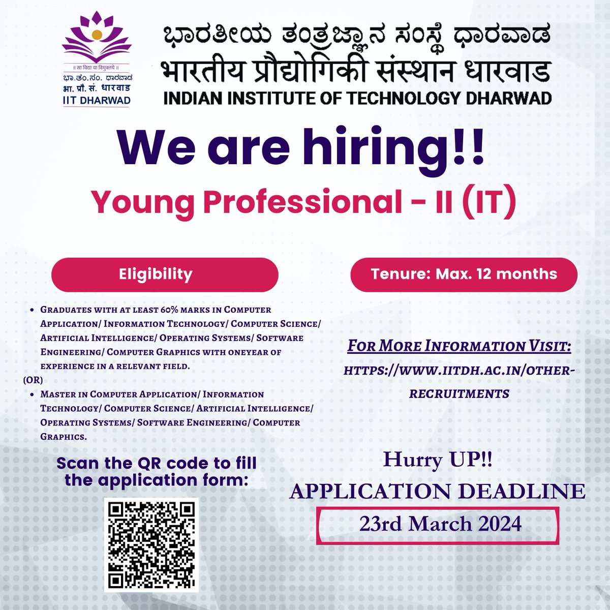 We are Hiring for the position of Young professional- ll (IT). Interested candidates can apply at: forms.gle/ex8Dtnqy2Nsf1V… For more details visit: iitdh.ac.in/other-recruitm… #IITDh #recruitment