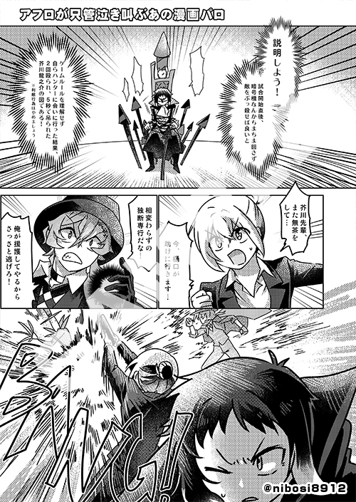 ✨5月の「超異譚レナトス 2024」新刊お知らせ✨
第五人格×文ストコラボネタのオールキャラギャグ漫画です。
普段描かないキャラとか沢山描いて頭パーンしました、よろしくお願いします! 