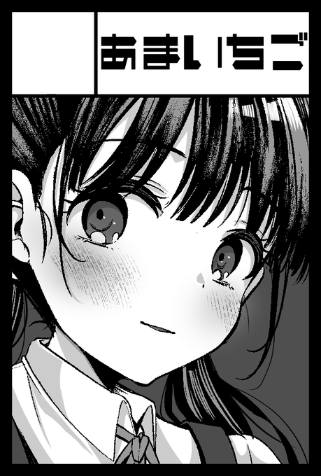 そういえば 五月のコミティア申し込みました 献血をすることで血圧を下げる男 かんぽにさん(@canPoni)と合体です いちことよろしく遊んでくださいね!!! 