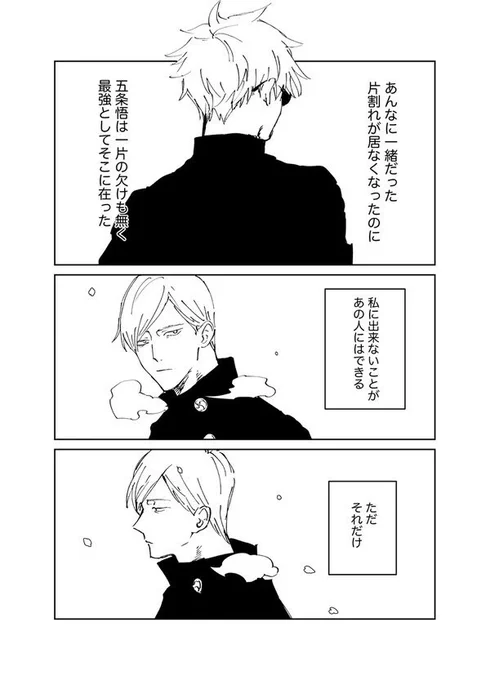 このへんを清書して本にしたいと思う(宣言しないと取りかかれない) 