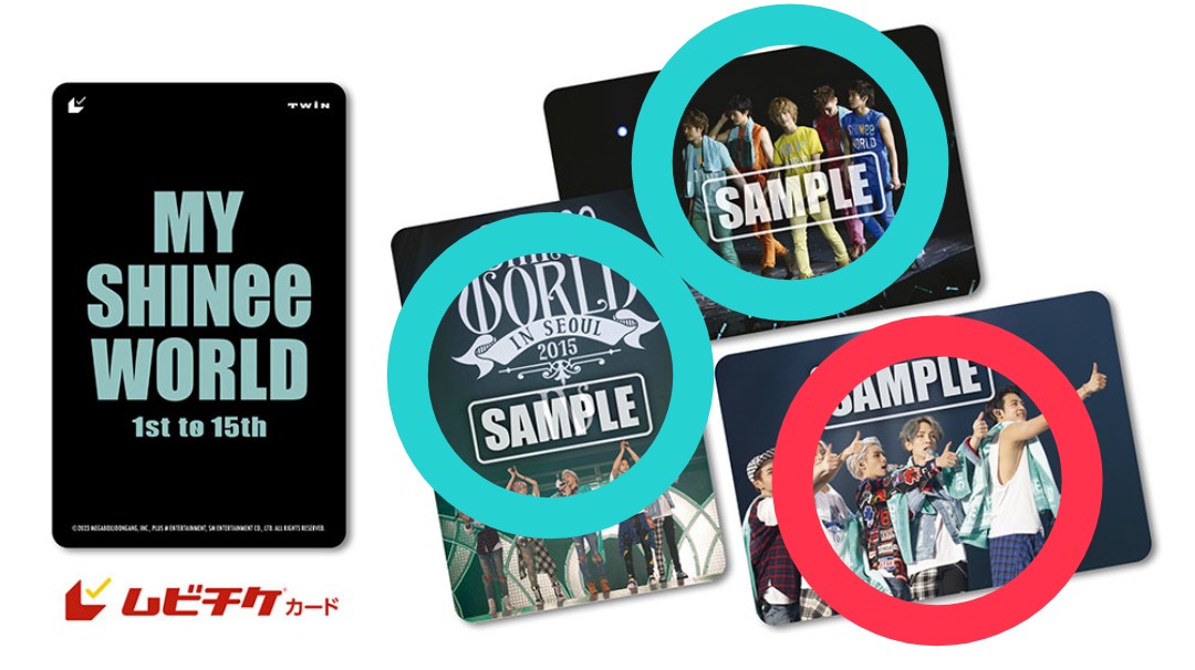 osm6v6a's tweet photo. MY SHINee WORLD ムビチケトレカ
求→青各1
譲→赤×2
ダブったため交換してくださる方いらっしゃいましたらお声かけ頂きたいです😢
郵送にて交換希望です。よろしくお願いいたします🙇‍♀️ https://t.co/xOj95ikyn8