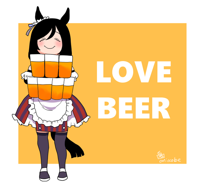 「ビール 黒髪」のTwitter画像/イラスト(新着)