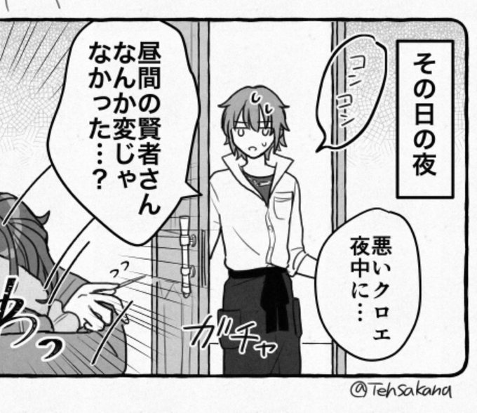 このネはなんなら晩酌後に来てます(おい 